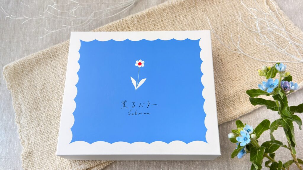 薫るバターサブリナ_「パルミエ詰め合わせ」のパッケージ