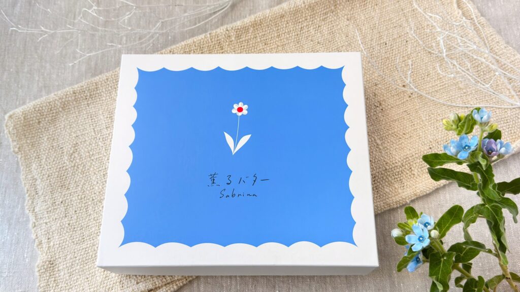 薫るバターサブリナ_「パルミエ詰め合わせ」のパッケージ