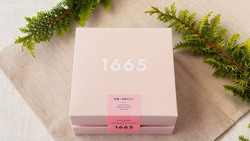 1665_「AMAZAKE×KOMEKOKANELE 甘酒米粉入カヌレ」のパッケージ