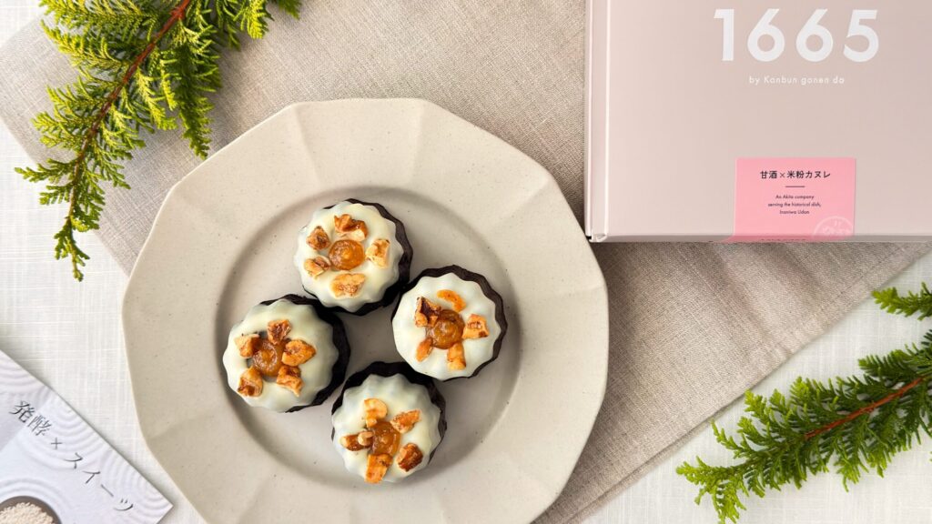 1665_発酵スイーツ「甘酒米粉入カヌレ」の皿盛りとパッケージ