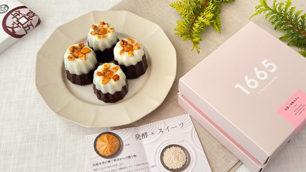 1665_「甘酒米粉入カヌレ」の皿盛りとパッケージ