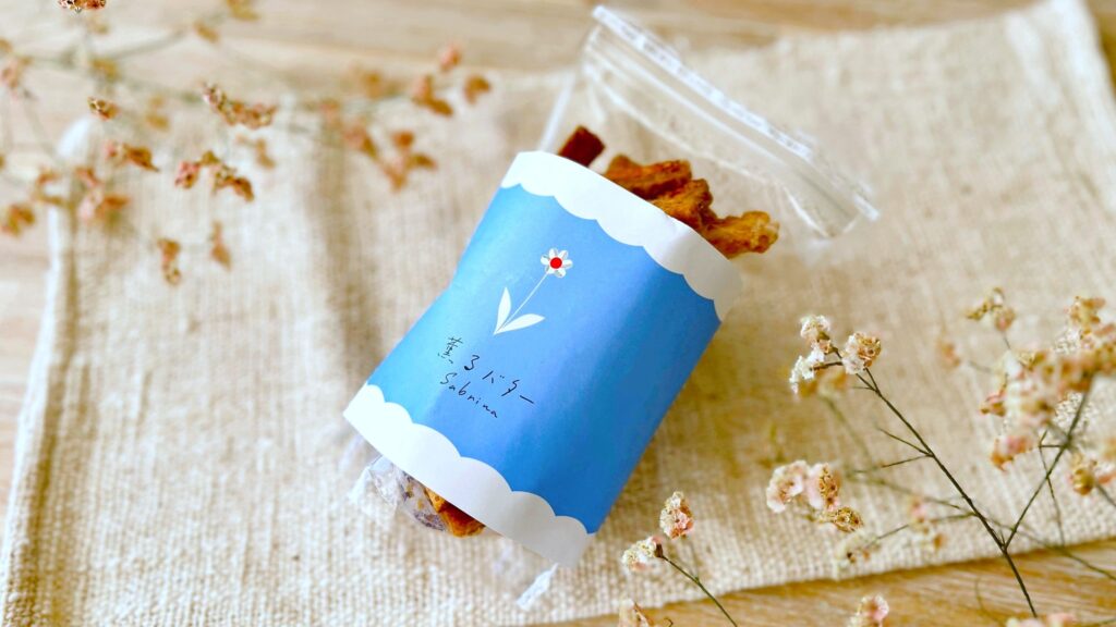 サブリナ_「シャルボン」のパッケージ