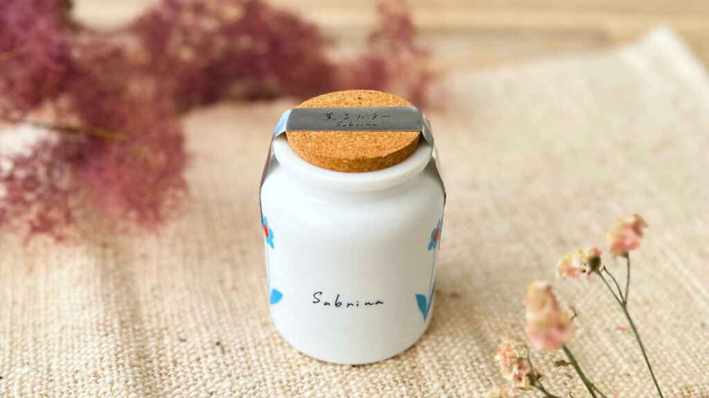 サブリナ_「バターチョコクランチ」のパッケージ