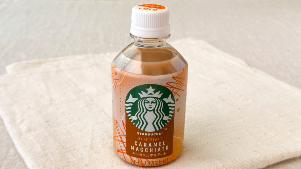 スターバックス_「スターバックス® MY RETREAT™ キャラメルマキアート」のパッケージ
