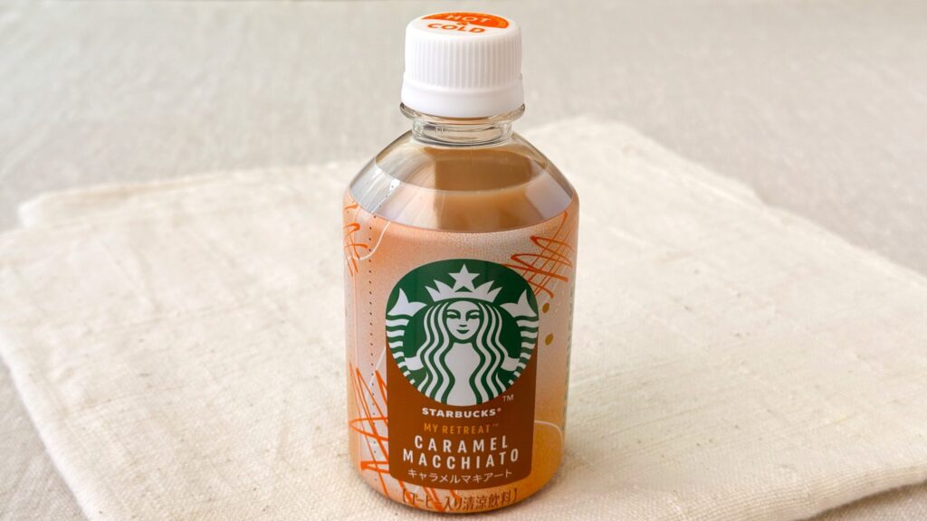 スターバックス_「スターバックス® MY RETREAT™ キャラメルマキアート」のパッケージ
