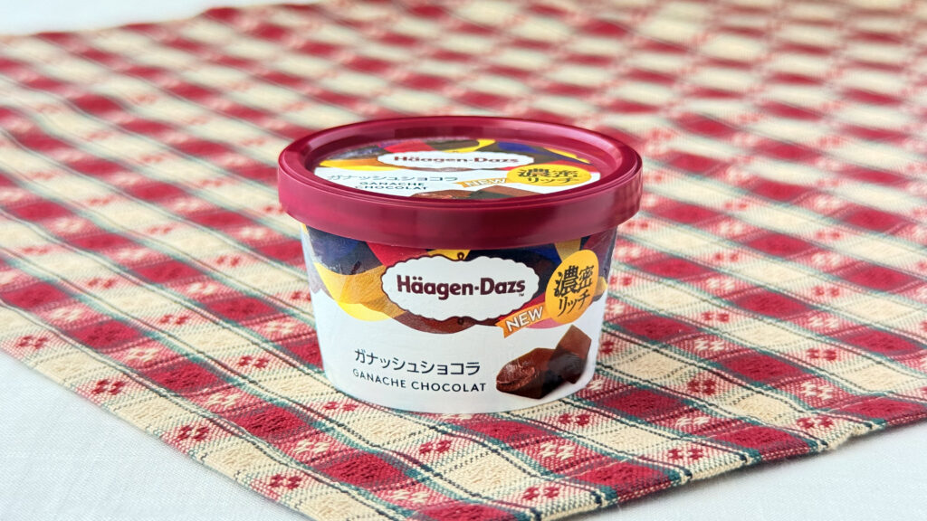 ハーゲンダッツ_「ガナッシュショコラ」のパッケージ