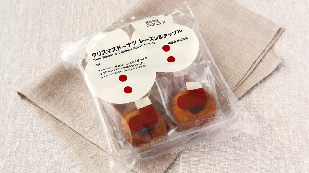 無印良品_「クリスマスドーナツ レーズン＆アップル」のパッケージが斜めに置いてある様子