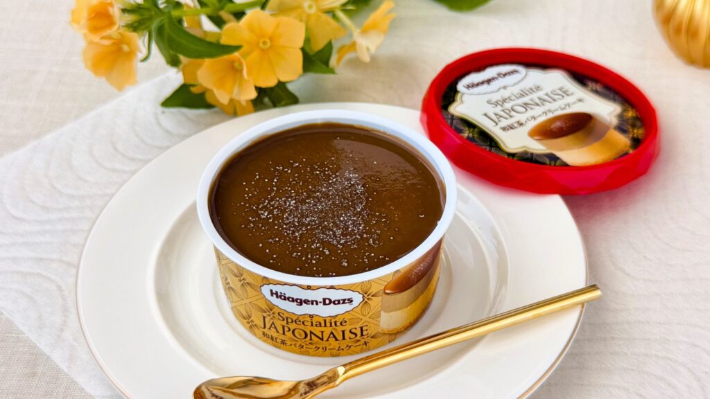 ハーゲンダッツ_セブンイレブン限定「スペシャリテジャポネ＜和紅茶バタークリームケーキ＞」のパッケージ開け