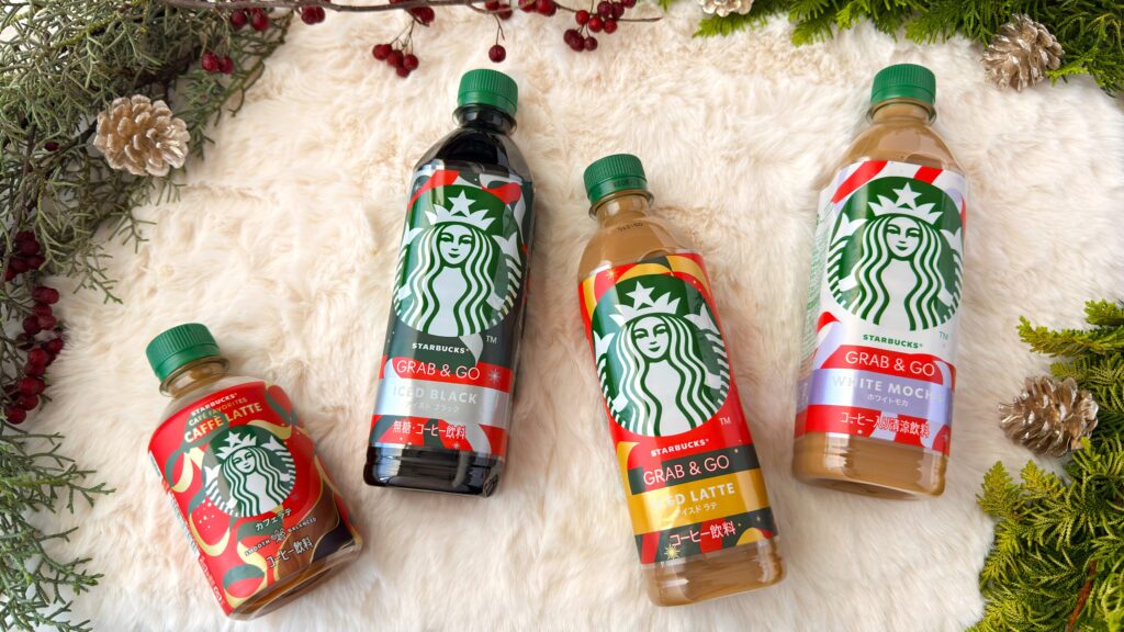 スターバックス_クリスマスデザインのセブン-イレブン限定「スターバックス® GRAB&GO」や「スターバックス® CAFÉ FAVORITES」シリーズのペットボトルが並んでいる様子
