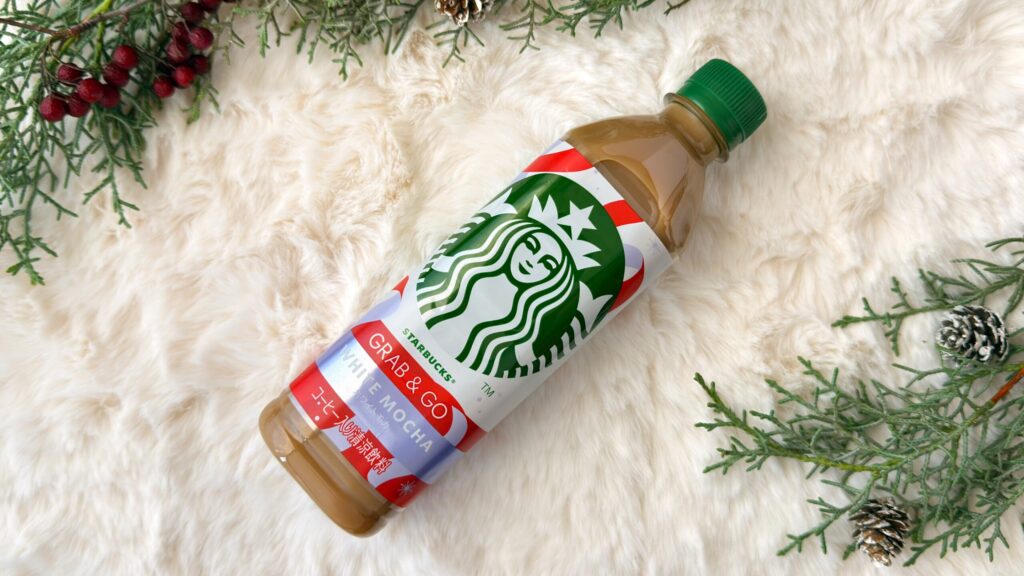 スターバックス_セブン-イレブン限定「スターバックス® GRAB&GO ホワイトモカ」のペットボトルが置いてある様子