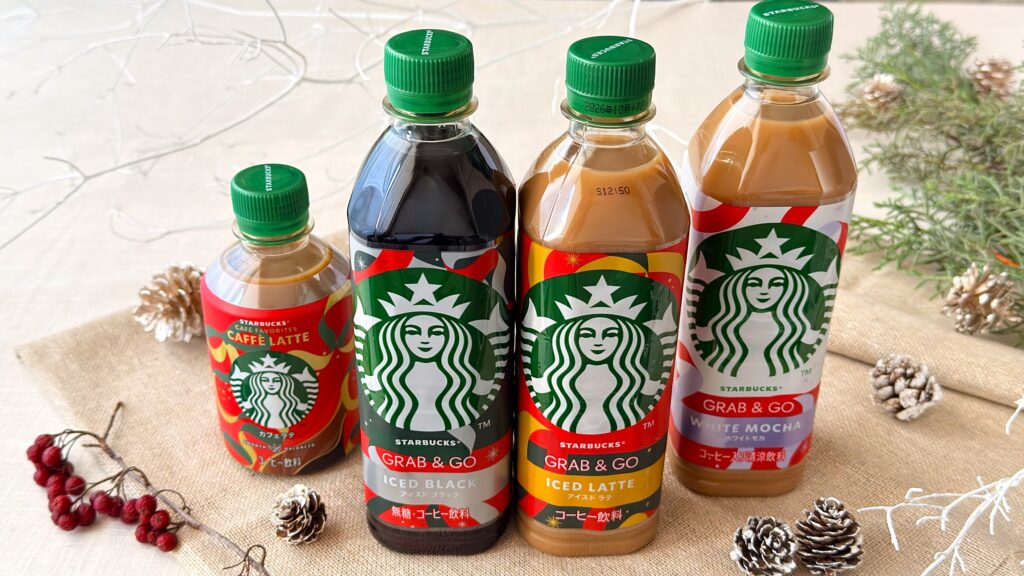 スターバックス_セブン-イレブン限定「スターバックス® GRAB&GO」や「スターバックス® CAFÉ FAVORITES」シリーズのペットボトルが並んでいる様子