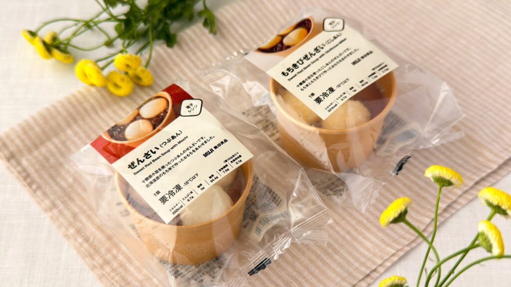 無印良品_「ぜんざい（つぶあん）」と「もちきびぜんざい（こしあん）」のパッケージ
