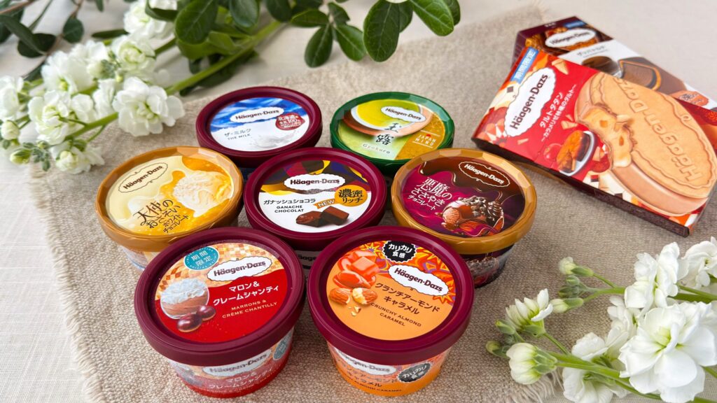 ハーゲンダッツ_「ガナッシュショコラ」や「玉露」など2025年に新発売したアイスクリームのパッケージが並んでいる様子