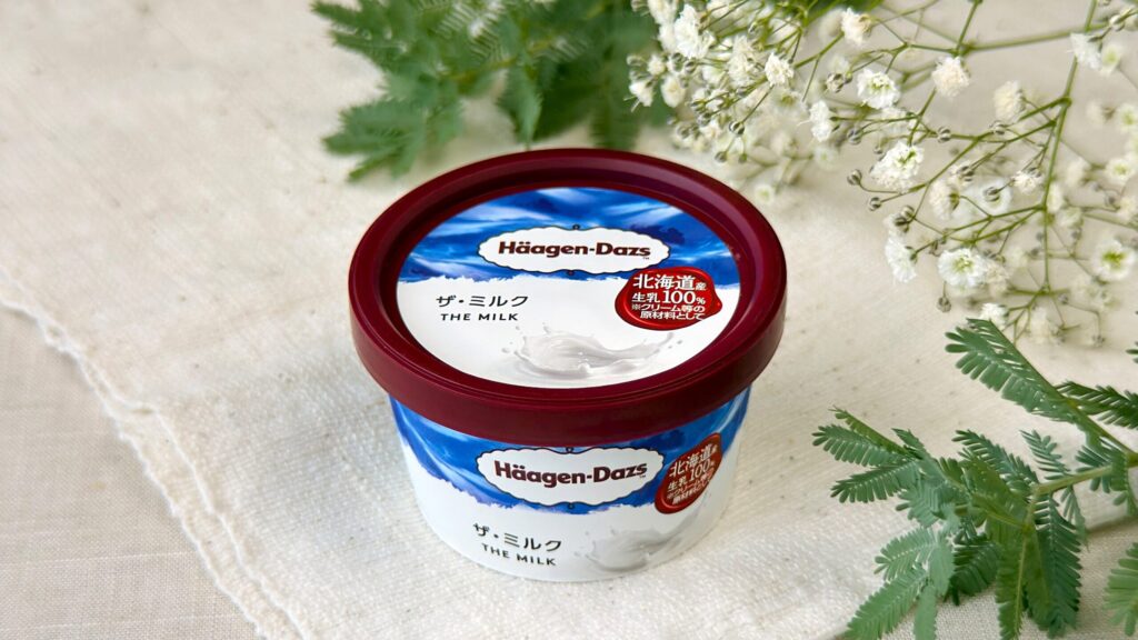 ハーゲンダッツ_「ザ・ミルク」のパッケージ