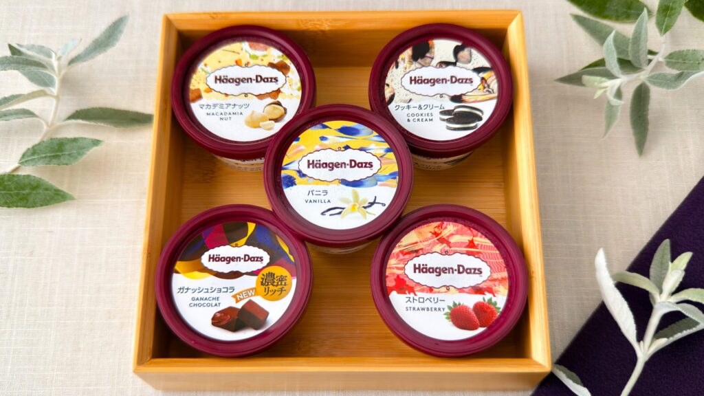 ハーゲンダッツ_「ガナッシュショコラ」や「マカダミアナッツ」など手土産に選びたい5種類のアイスクリームが並んでいる様子