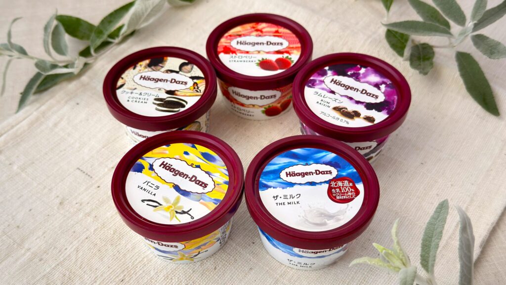 ハーゲンダッツ_「ザ・ミルク」や「マカダミアナッツ」などまた食べたい5種類のアイスクリームが並んでいる様子
