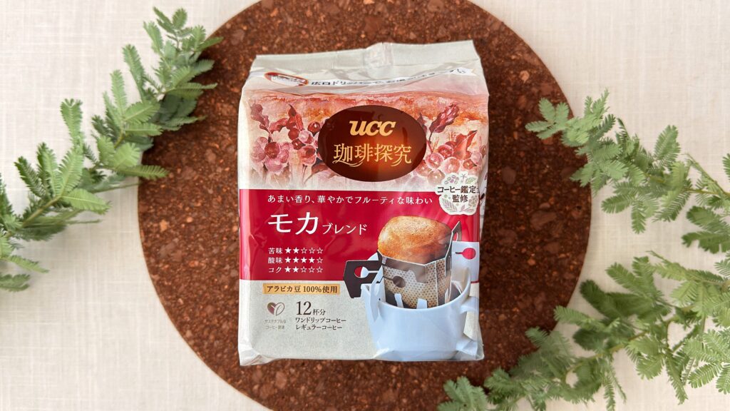 UCC_「「UCC 珈琲探究 ワンドリップコーヒー モカブレンド」のパッケージ
