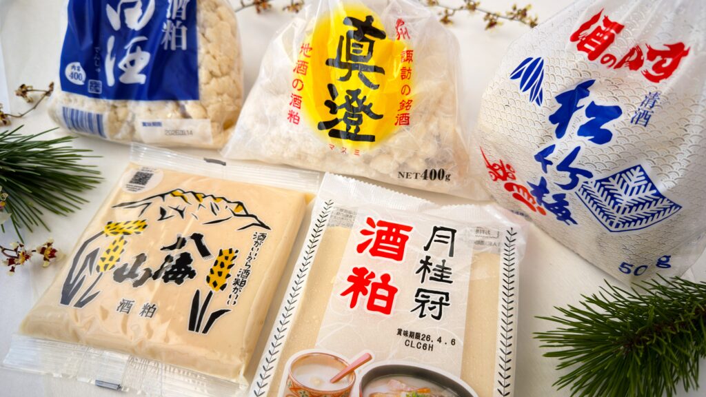 酒粕_「月桂冠」や「八海山」などの酒粕が並んでいる様子