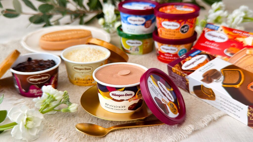 ハーゲンダッツ_「ガナッシュショコラ」など2025年に新発売したアイスクリームが並んでいる様子