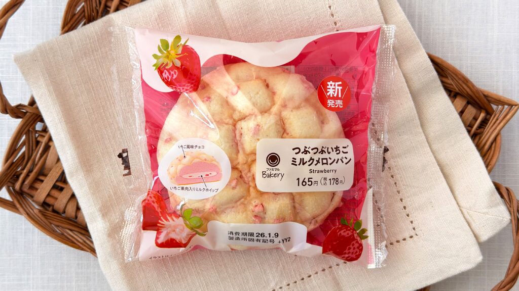 ファミリーマート_「ファミマの白をまとったいちご狩り®」の「チつぶつぶいちごミルクメロンパン」