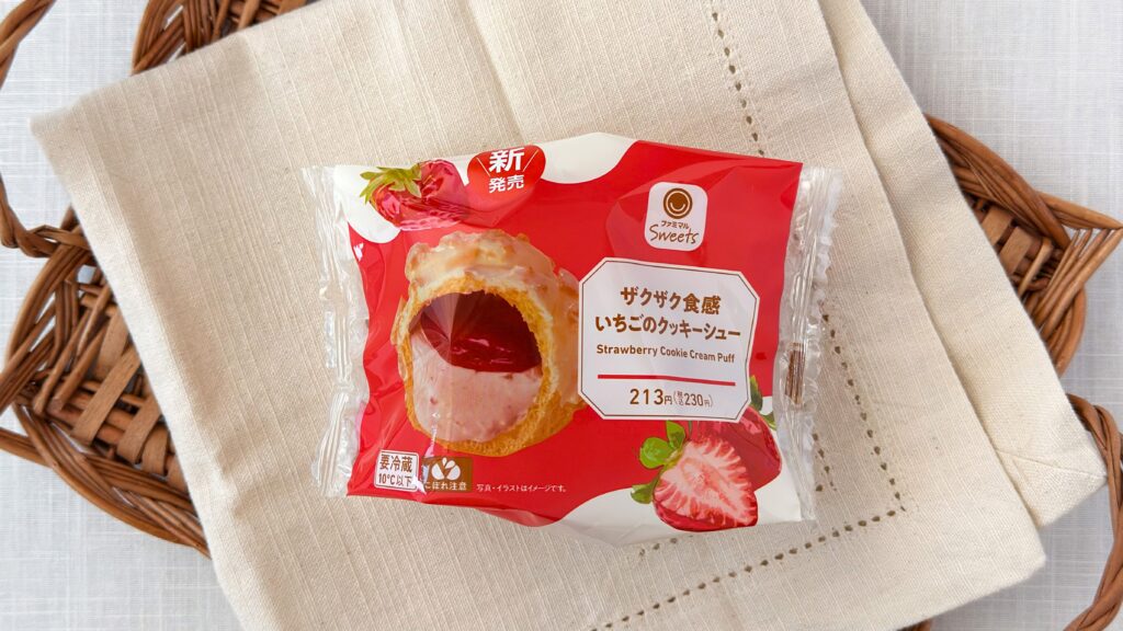ファミリーマート_「ファミマの白をまとったいちご狩り®」の「ザクザク食感 いちごのクッキーシュー」