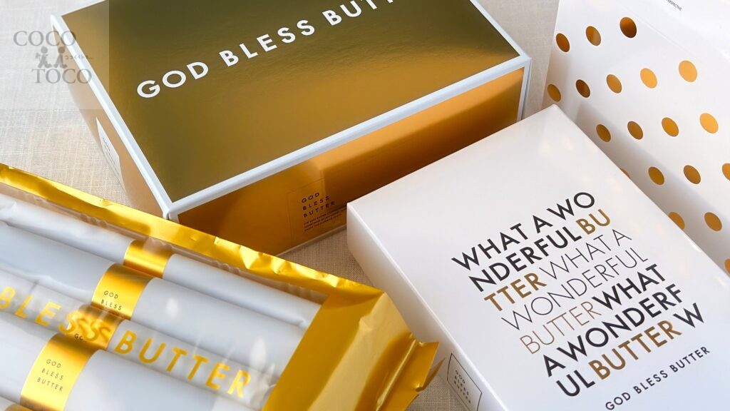ゴッドブレスバター_「ワットアワンダフルバター」や「レーズンバターケーキ」などのパッケージが並んでいる様子