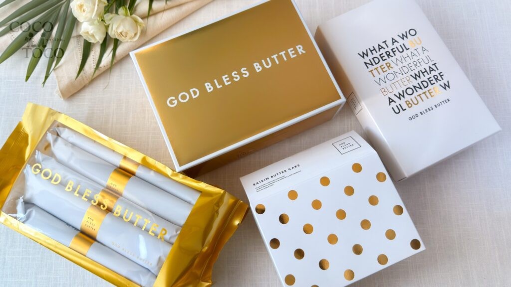ゴッドブレスバター_「ワットアワンダフルバター」や「レーズンバターケーキ」などのパッケージがテーブルに並んでいる様子