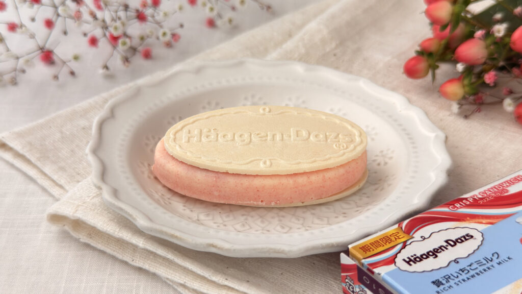 ハーゲンダッツ_クリスピーサンド「贅沢いちごミルク」のパッケージ開け