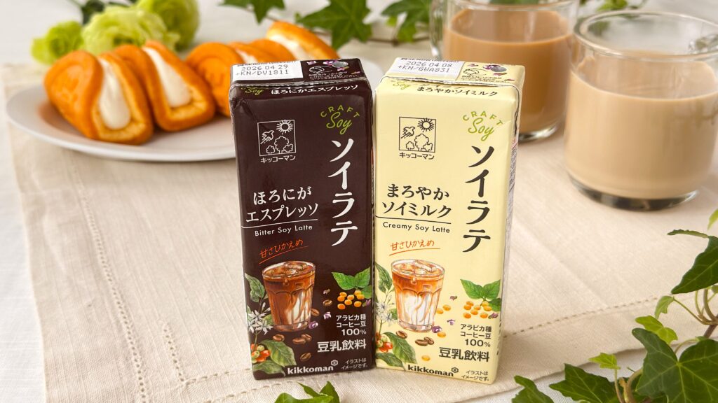 キッコーマン豆乳_グラスにはいった「クラフトソイ ソイラテ まろやかソイミルク」と「クラフトソイ ソイラテ ほろにがエスプレッソ」、ワッフルなどが置いてある様子