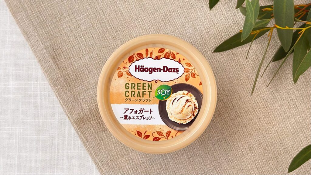 ハーゲンダッツ_「グリーンクラフト アフォガート~薫るエスプレッソ~」のパッケージ