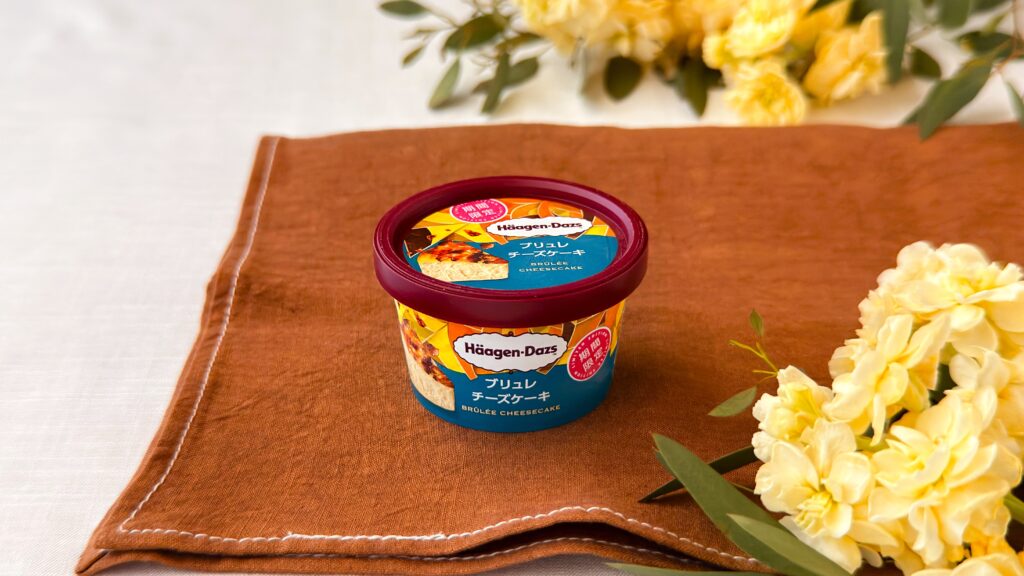ハーゲンダッツ_テーブルの上に置いた「ブリュレチーズケーキ」