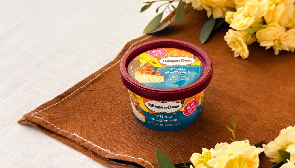 ハーゲンダッツ_「ブリュレチーズケーキ」のパッケージが置いてある様子