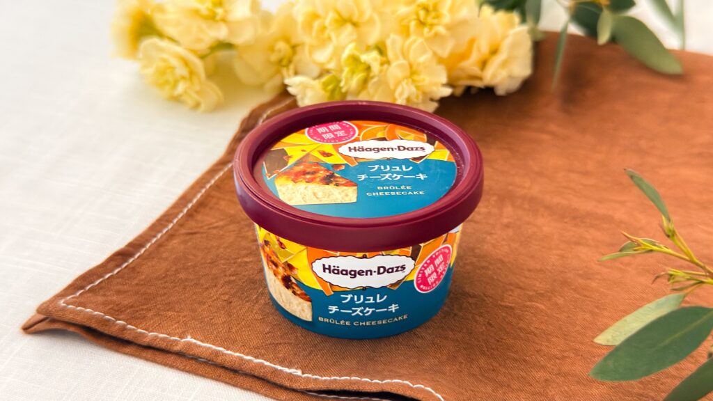 ハーゲンダッツ_「ブリュレチーズケーキ」のパッケージ