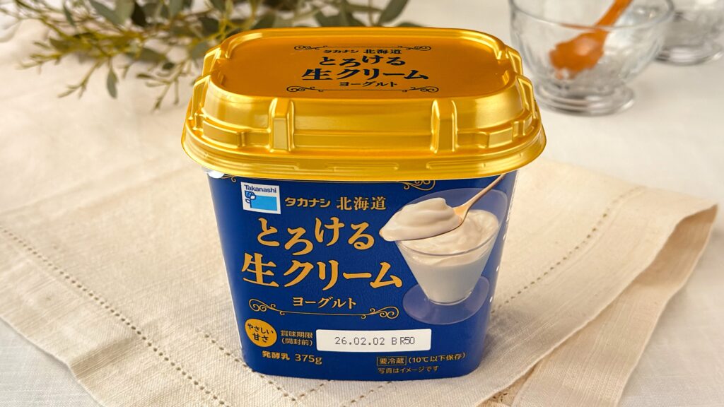タカナシ乳業株式会社_テーブルに置いた「北海道とろける生クリームヨーグルト」のパッケージ