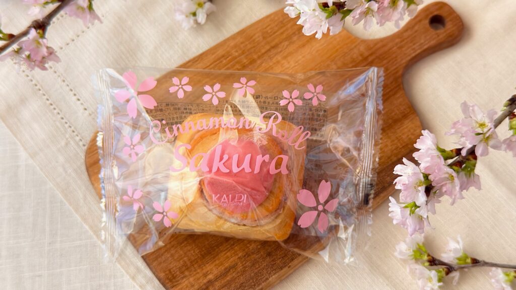 カルディ_袋にはいった「シナモンロール 桜」