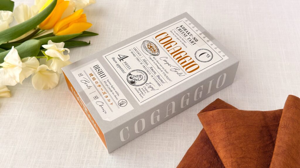 シーキューブ_「琥珀のチーズタルト コガッジオ」のパッケージが斜めに置いてある様子