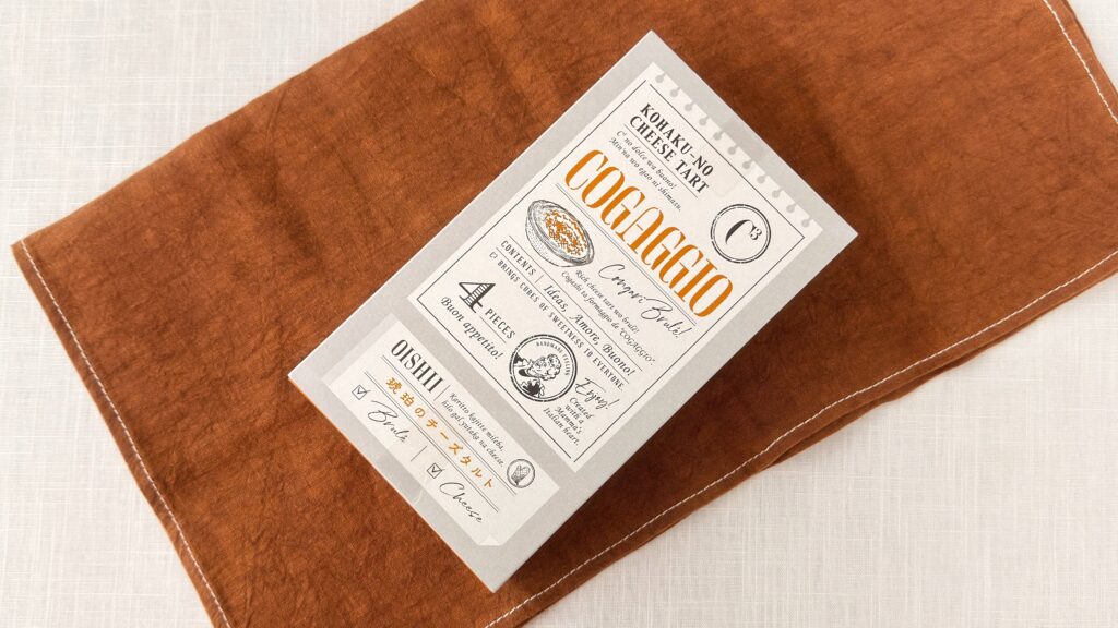 シーキューブ_「琥珀のチーズタルト コガッジオ」のパッケージ