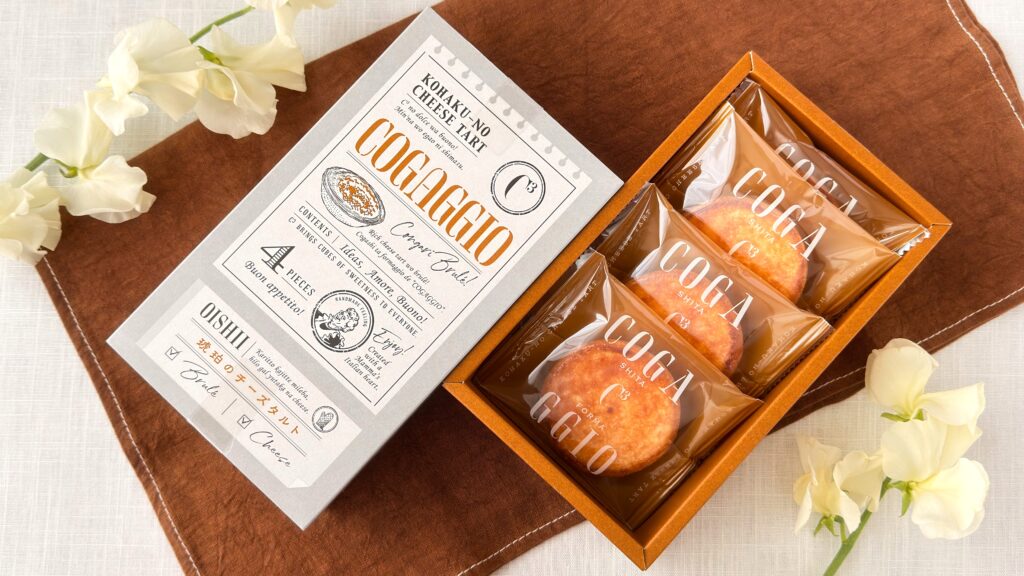 シーキューブ_「琥珀のチーズタルト コガッジオ」のパッケージ開け