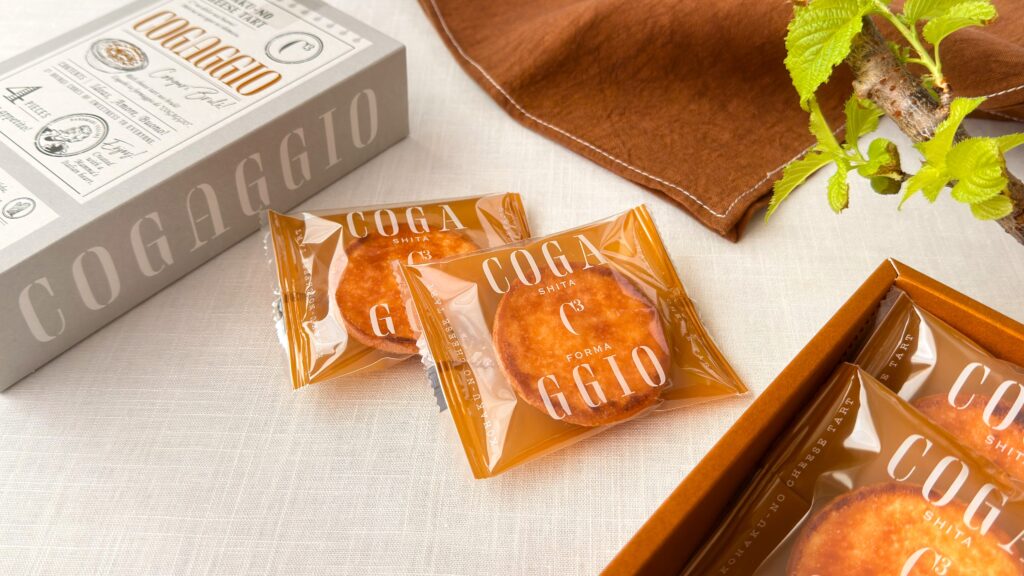 シーキューブ_「琥珀のチーズタルト コガッジオ」の個包装