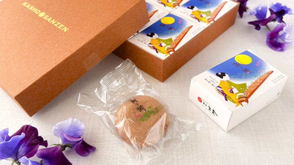 菓匠三全_箱から取り出した「萩の調」の個包装