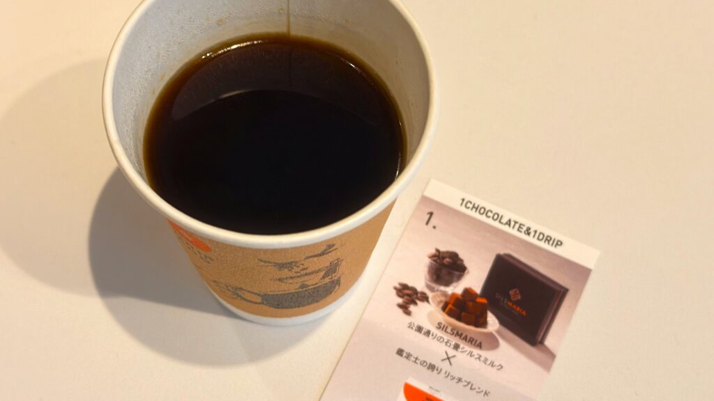 UCC_カップにはいったDRIP POD「鑑定士の誇り リッチブレンド」