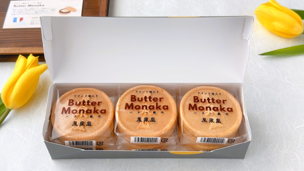 栄泉堂_「バター最中6個入り」のパッケージ開け