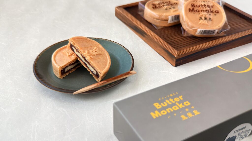 栄泉堂_個包装された「バター最中」と皿のせ