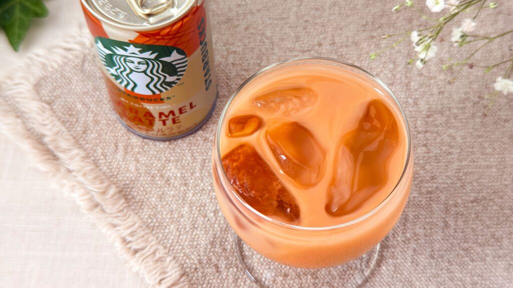 スターバックス_グラスに注いだ「スターバックス® マイ コーヒー タイム™ キャラメルラテ」