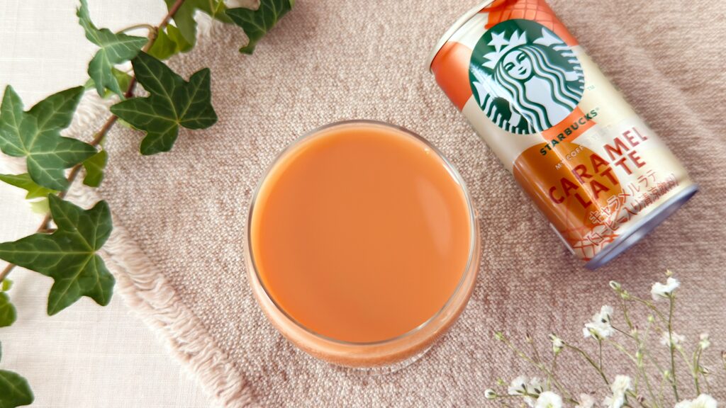 スターバックス_グラスにはいった「スターバックス® マイ コーヒー タイム™ キャラメルラテ」