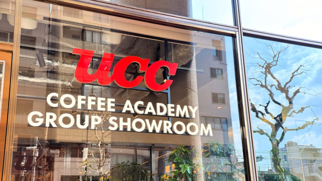 UCC_アカデミーサロンの出入り口の様子