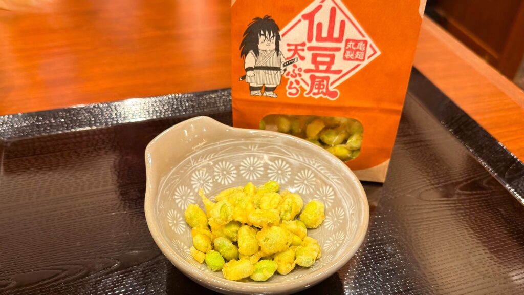 丸亀製麺_パッケージから取り出した「仙豆風天ぷら」