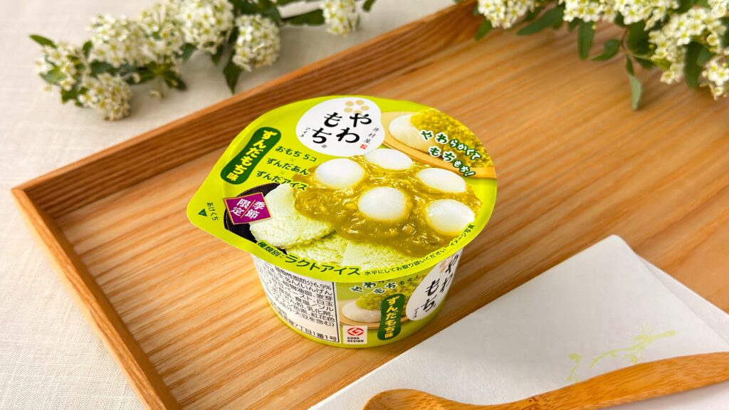井村屋_「やわもちアイス ずんだもち味」がお盆にのっている様子
