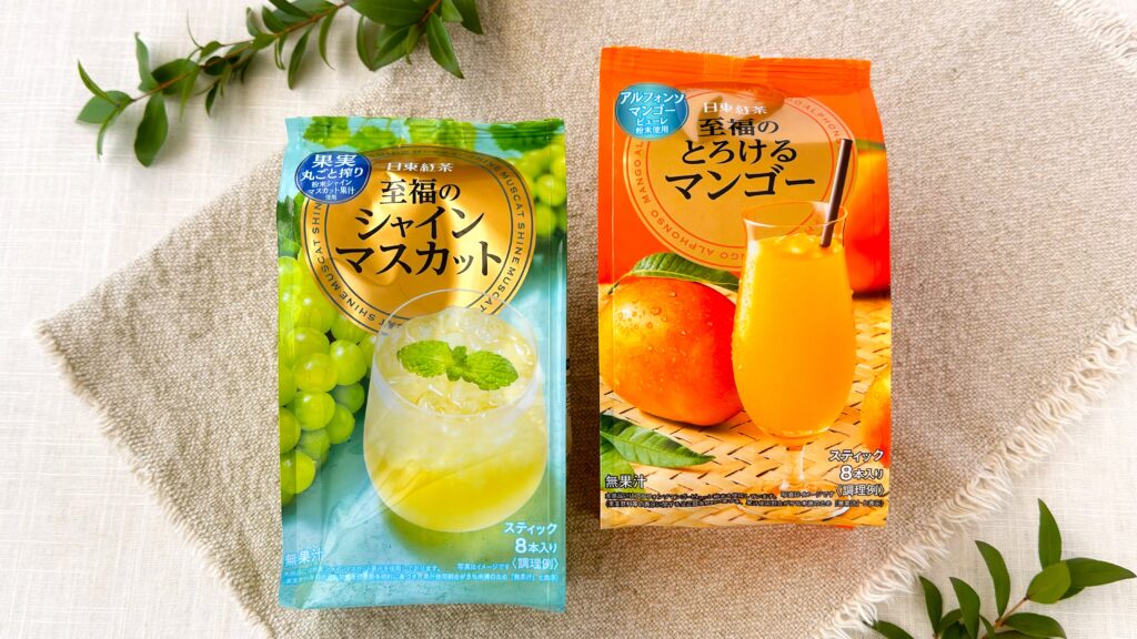 日東紅茶_「至福のとろけるマンゴー」と「至福のシャインマスカット」のパッケージ