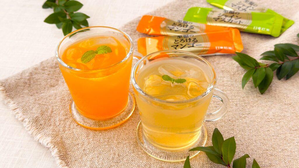 日東紅茶_グラスに注いだ「至福のとろけるマンゴー」と「至福のシャインマスカット」